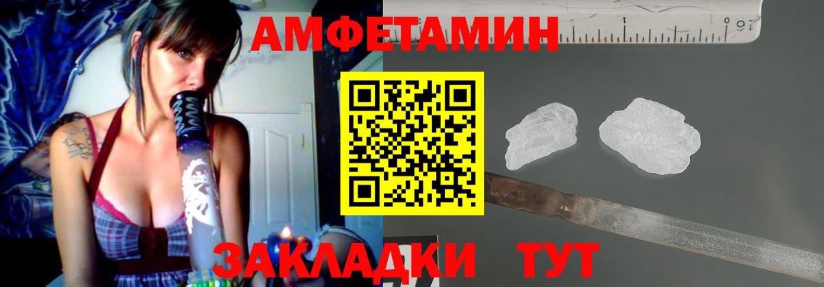 АМФ   ТГК  Вход с VPN  Канабис  Ростов Великий  Меф МЯУ МЯУ кристаллы  Бошки Шишки  ГАШИШ  МЕТ  APVP СОЛЬ кристаллы 