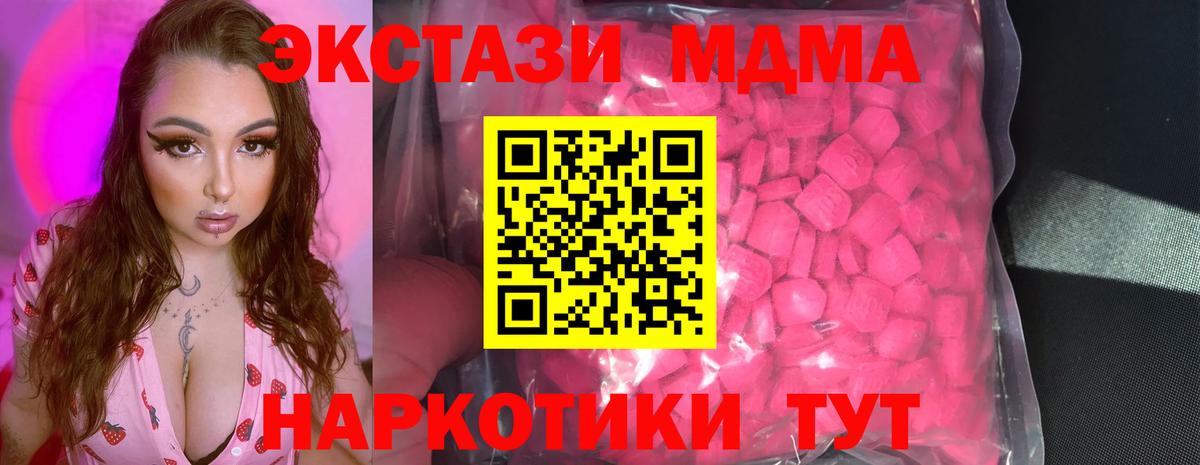 Ростов Великий  Экстази бентли  Ecstasy  Вход с VPN  ЭКСТАЗИ круглые 