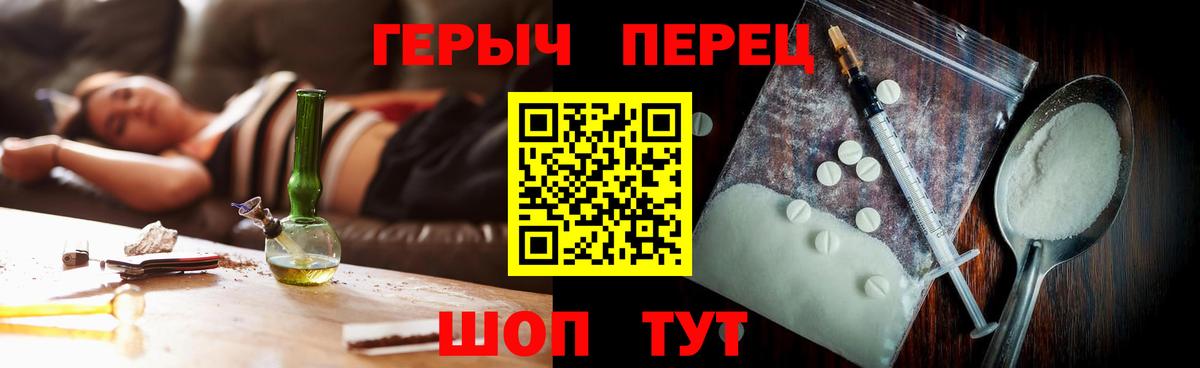 Ростов Великий  ГЕРОИН белый  Вход с VPN 