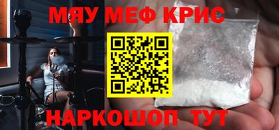кокаин VHQ Славянск-на-Кубани