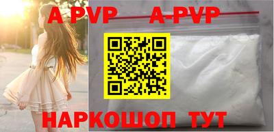 гидропоника Свободный
