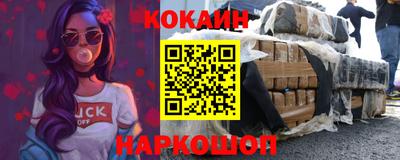 мефедрон Славгород