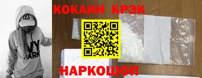 винт Сланцы