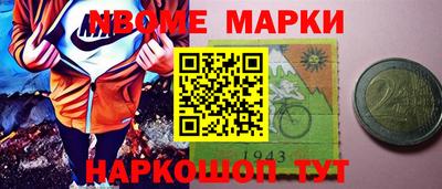 кокаин VHQ Славянск-на-Кубани
