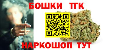 кокаин VHQ Славянск-на-Кубани