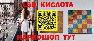мефедрон Славгород