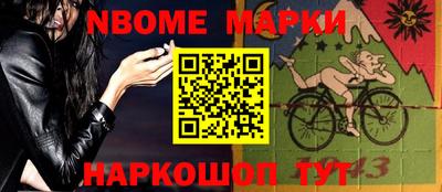 винт Сланцы