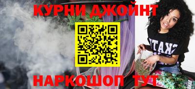 кокаин VHQ Славянск-на-Кубани
