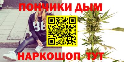 мефедрон Славгород