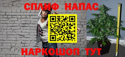 кокаин VHQ Славянск-на-Кубани