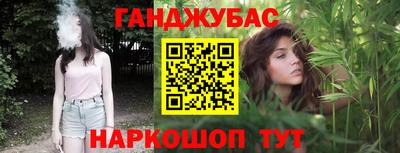 винт Сланцы