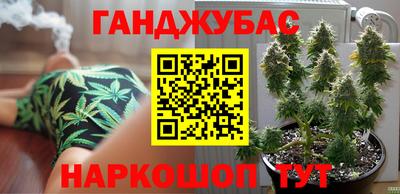 кокаин VHQ Славянск-на-Кубани