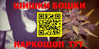 мефедрон Славгород