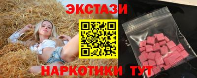 кокаин VHQ Славянск-на-Кубани