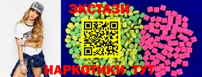 кокаин VHQ Славянск-на-Кубани