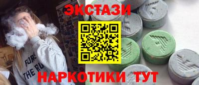 кокаин VHQ Славянск-на-Кубани