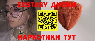 мефедрон Славгород