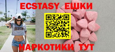 мефедрон Славгород
