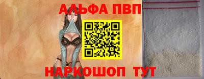 амф Севастополь