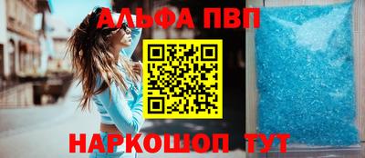 мефедрон Славгород
