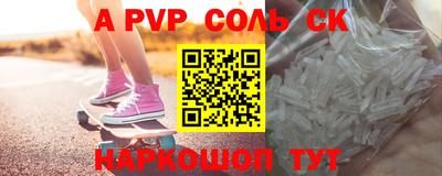 мефедрон Славгород