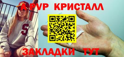 винт Сланцы