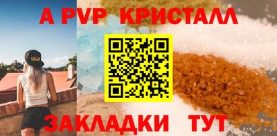 стаф Северобайкальск