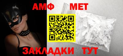 стаф Северобайкальск