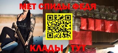 амф Севастополь