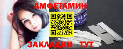 винт Сланцы