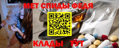 винт Сланцы