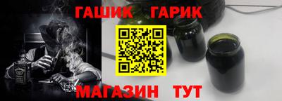 стаф Северобайкальск