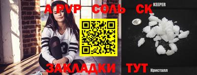 кокаин VHQ Славянск-на-Кубани