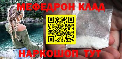 винт Сланцы