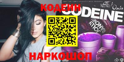 винт Сланцы