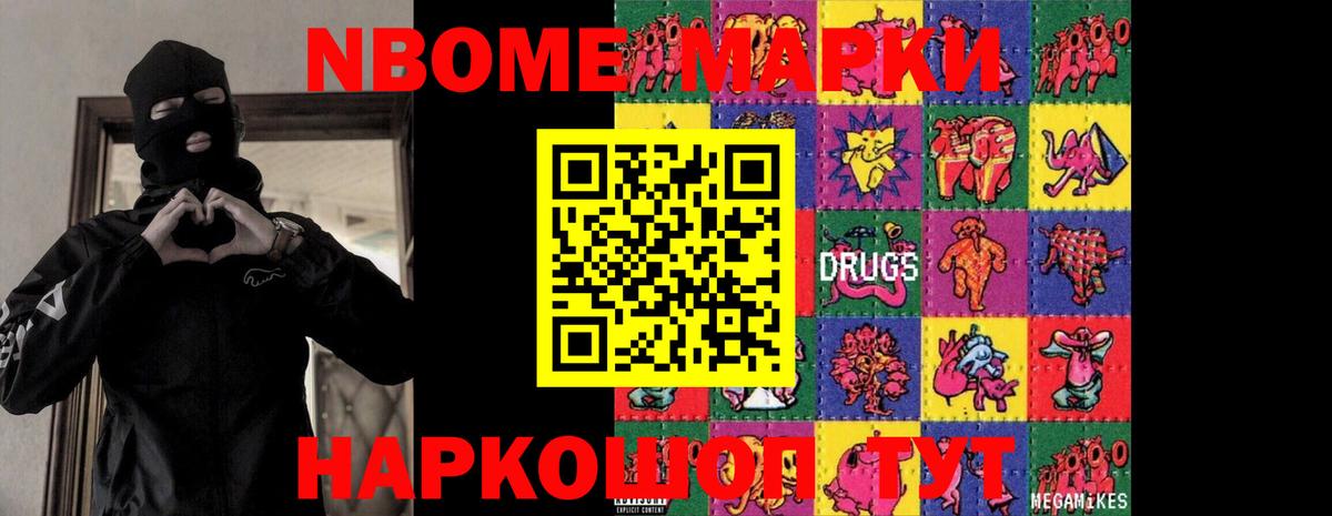 Лсд 25 экстази ecstasy Ростов Великий
