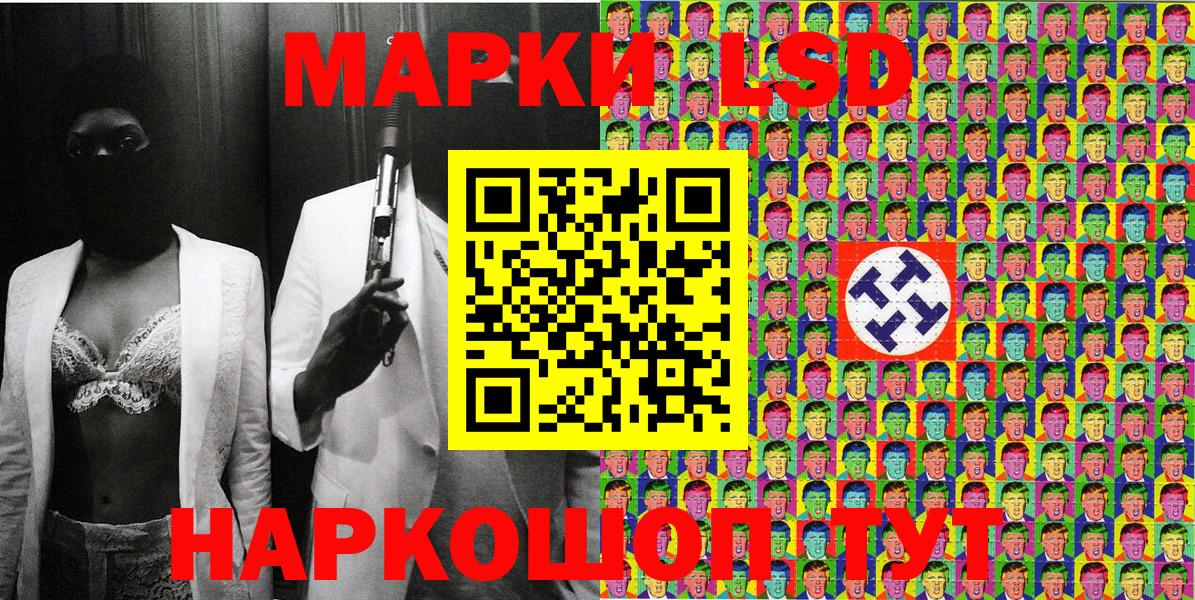 Марки 25I-NBOMe 1500мкг  Марки NBOMe  Ростов Великий  Вход с VPN  Марки 25I-NBOMe 1500мкг 