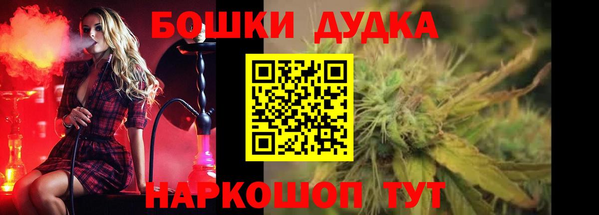 МАРИХУАНА MAZAR Ростов Великий