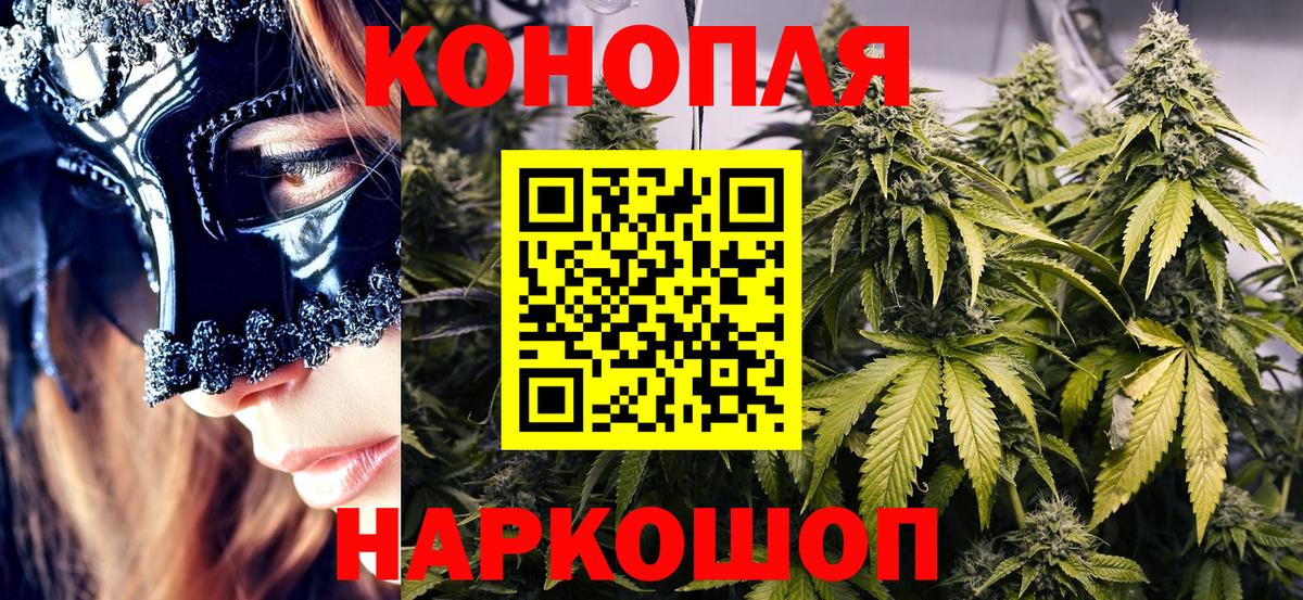 Ростов Великий  Бошки Шишки марихуана  Вход с VPN  Канабис тримм  Каннабис планчик 